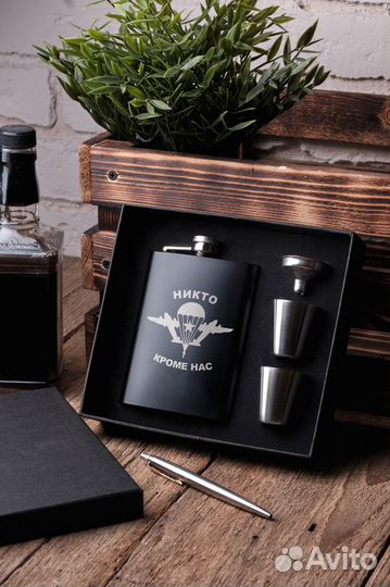 Фляга подарочная