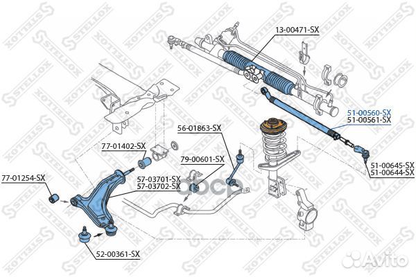 51-00560-SX тяга рулевая поперечная с наконечни