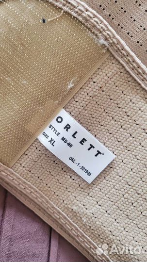 Бандаж для беременных orlett MS - 96, XL