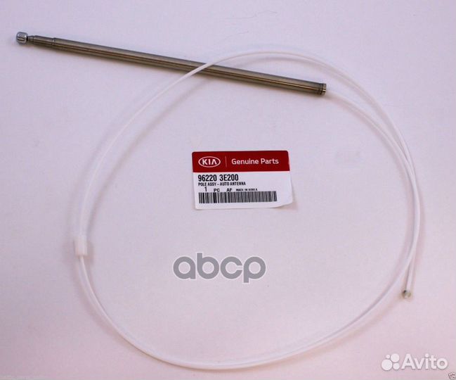 Антенна 96220-3E200 Hyundai-KIA