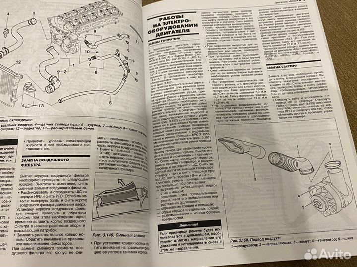 Книги BMW E39 и двигатели М серии