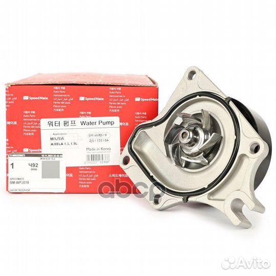 Помпа mazda 2 (1.3,1.5 MZR(DE,DH3),mazda 3