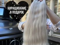 Волосы детские русские 65 см блонд