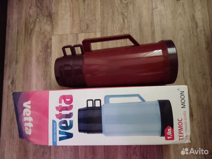 Термос 1 литр