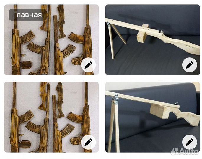 Автомат Пулемёт