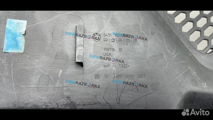 Дождевик BMW X6 F16 2016 9245593