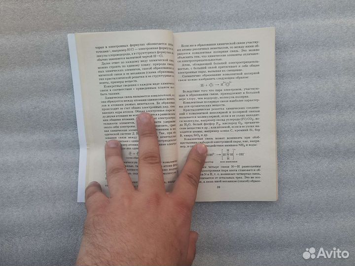Химияпримерныебилеты И ответы. рекомендации