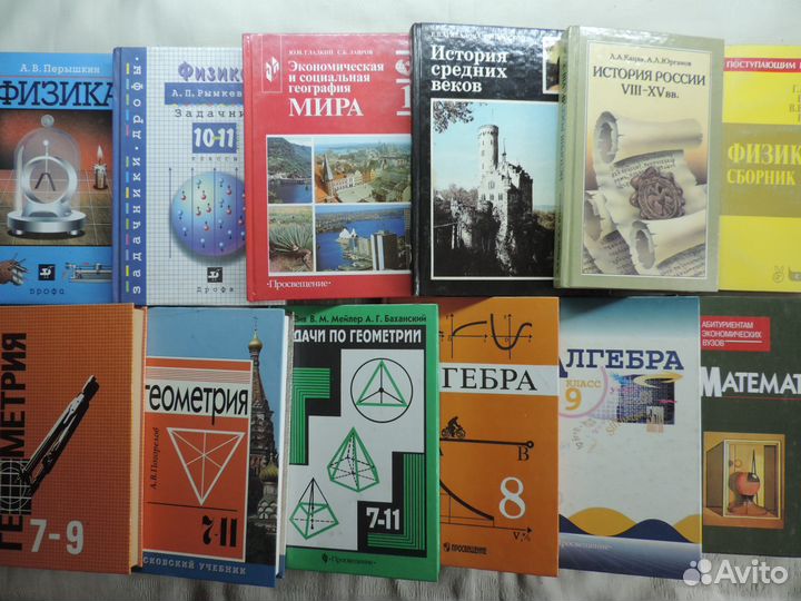 Учебники,решебники,рабочие тетради,дидактика