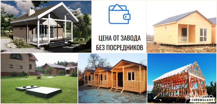 Септик/ Биосептик -Монтаж под ключ за 1 день