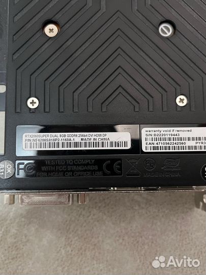Видеокарта rtx 2060 super palit