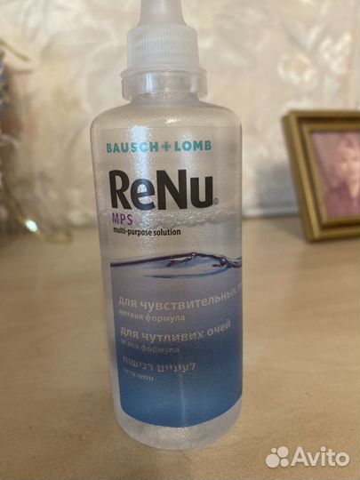 Синие линзы для глаз и раствор для линз