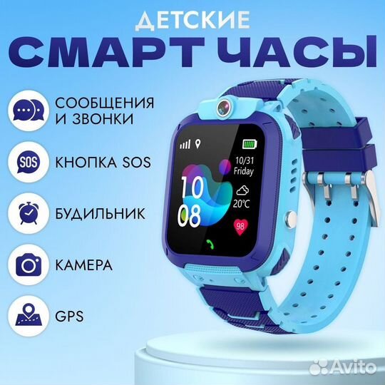 Apple watch и Детские часы с gps