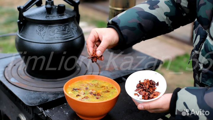 Афганский казан