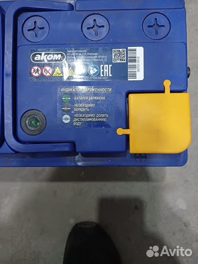 Аккумулятор 90ah новый