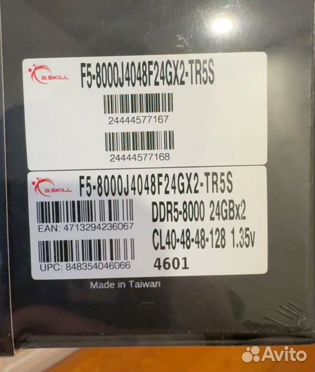 G.skill Trident Z5 Royal 8000 c40 48G