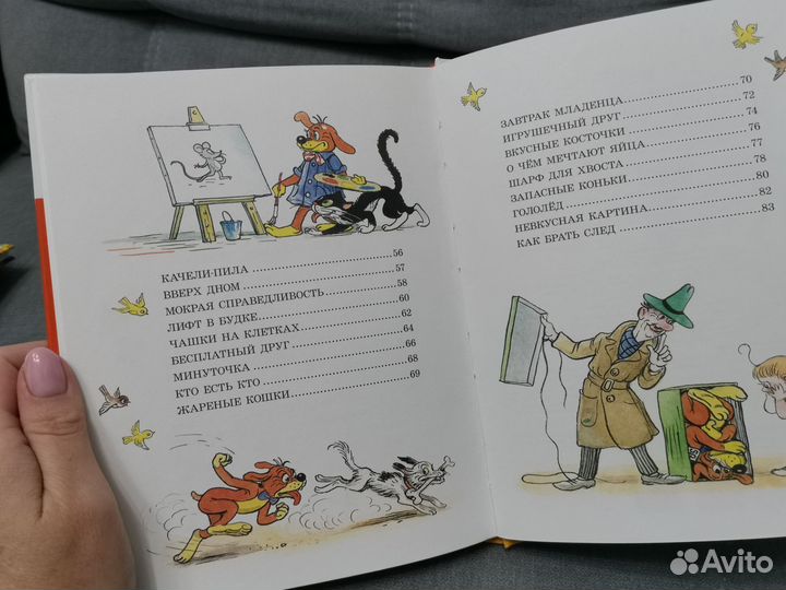 Книги детские Сутеев