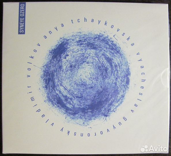 Компакт-диски и кассеты