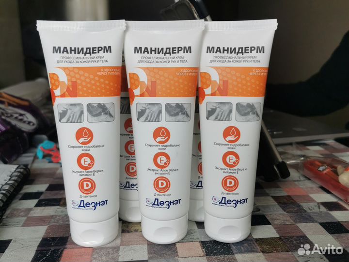 Крем профессиональный