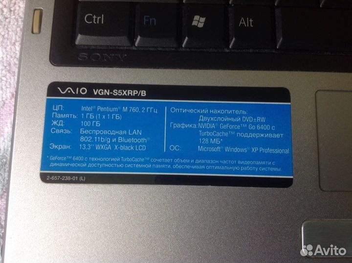 Ноутбук Sony Vaio