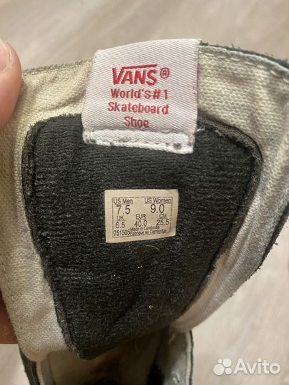 Кеды vans высокие