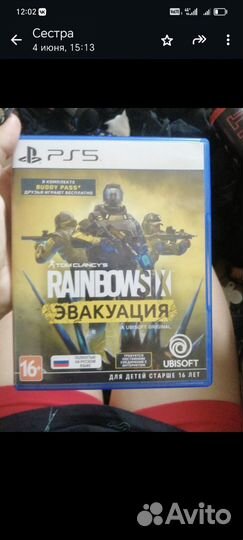 Игры для приставок ps4 и ps5