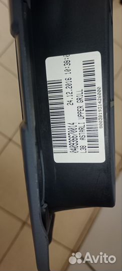 Решетка Renault Fluence 2010-2013