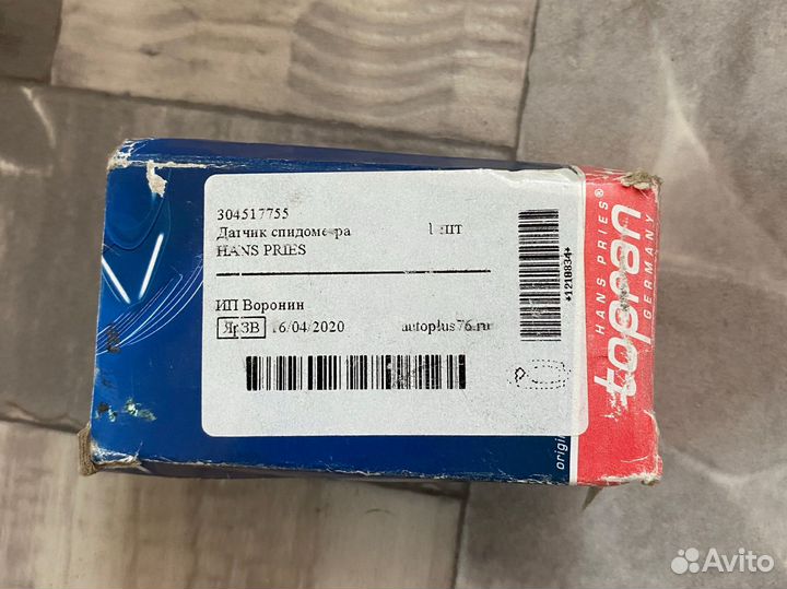Датчик спидометра ford focus 2