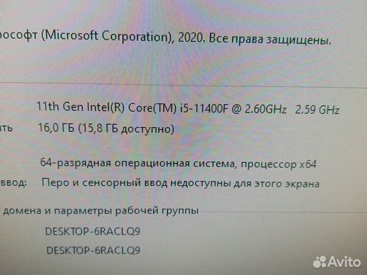 Комп. i5-11400F /GTX-1080Ti /NVMe 250Gb /DDR4-16Gb