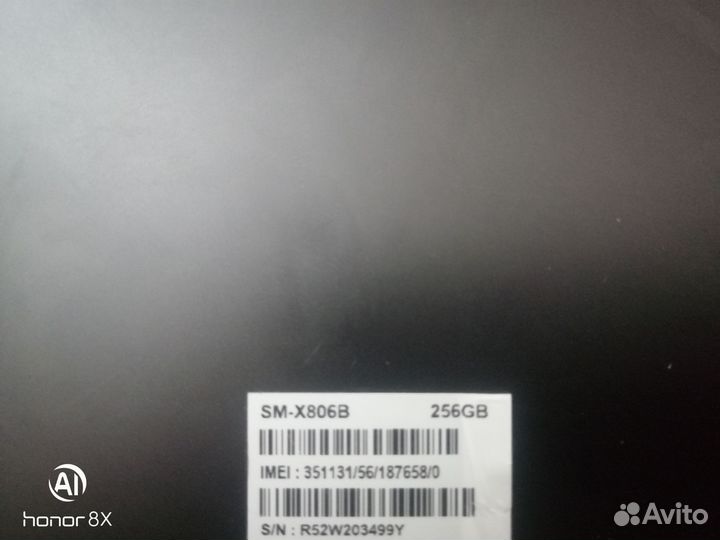 Игровой планшет Samsung Galaxy Tab S8 SM - X806B