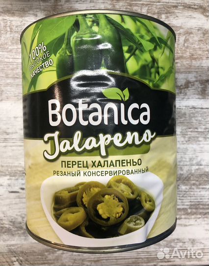 Перец халапеньо