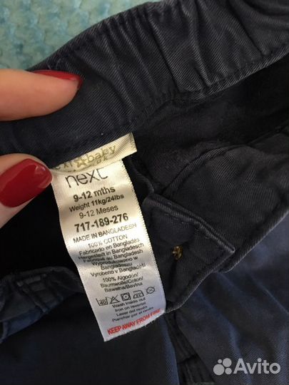 Джемпер, брюки Next