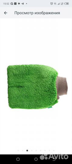 Набор для ухода за стеклом и фарами от Greenway