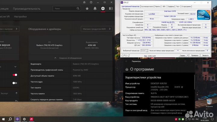 Системный блок