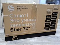 Абсолютно новый телевизор Sber 32. Не вскрывался