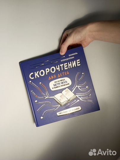 Детские книги в отличном состоянии