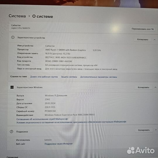 Игровой Ноутбук Lenovo Legion 5 Pro Gen 7 16ARH7H