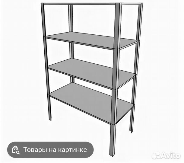 Электро сварка
