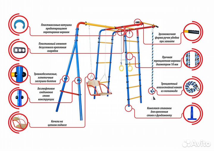 Уличный детский спортивный комплекс
