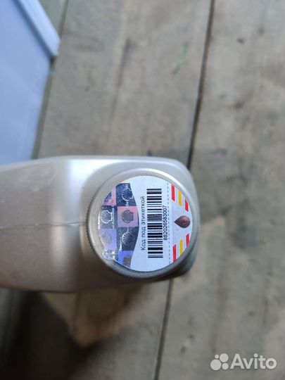 Shell helix ultra 5w30 ect c3