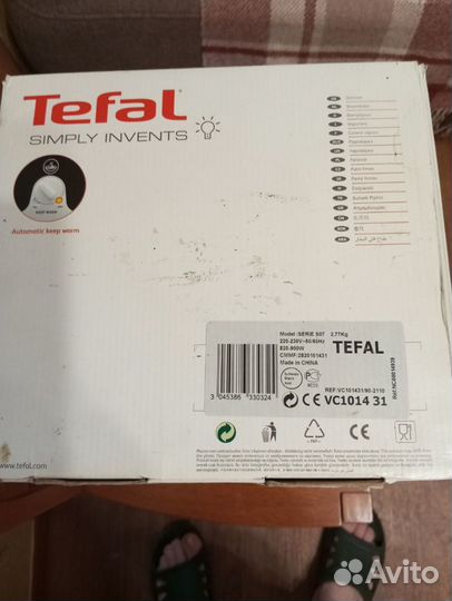 Пароварка tefal бу