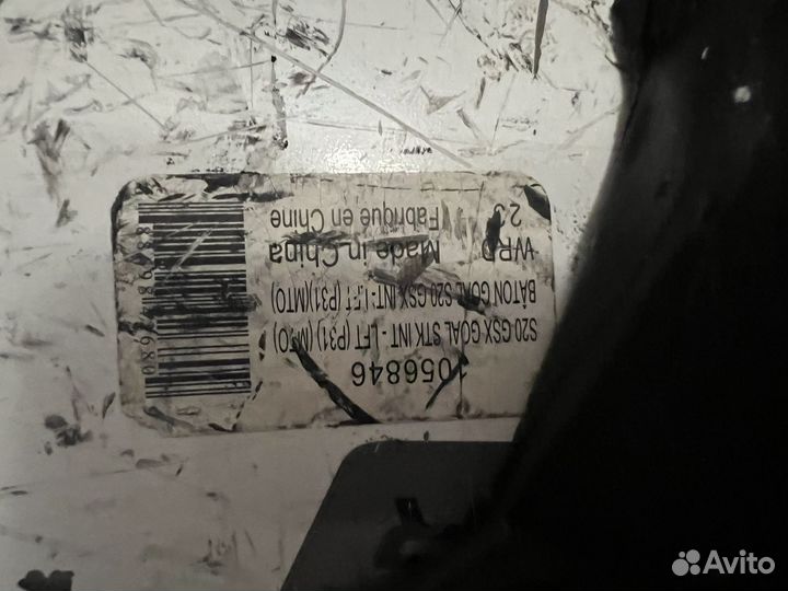 Вратарская клюшка Bauer детская