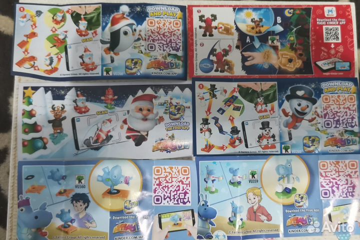 Старые киндеры