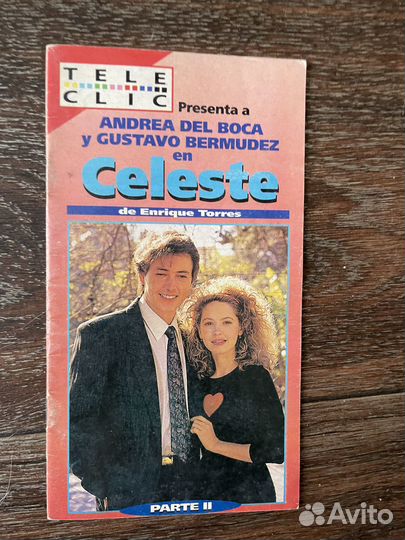 Сериал Селеста