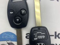 Ключ Хонда (Ключ Honda)