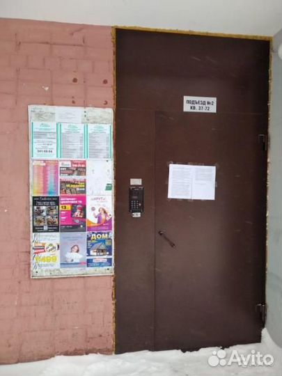 Расклейщик объявлений