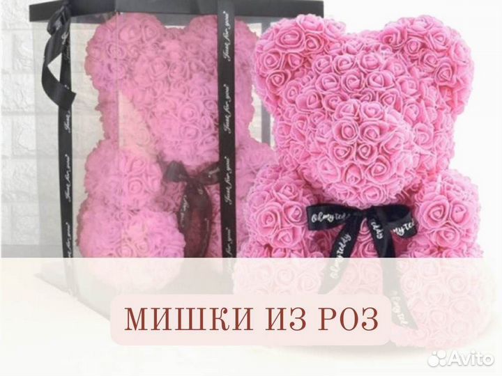 Роза в колбе