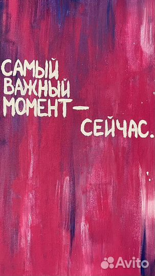 Картина Картина на заказ.Картина на холсте