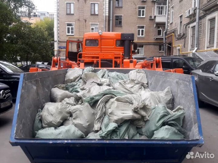 Вывоз мусора