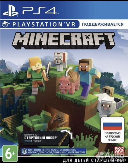 Minecraft ps4 ps 5