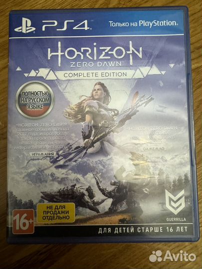 Игра Horizon Zero Dawn для PS4